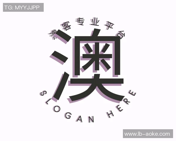 13号球星的传奇故事与足球场上的辉煌时刻解析